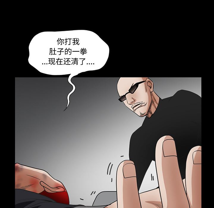 韩国污漫画 枷鎖 29 210