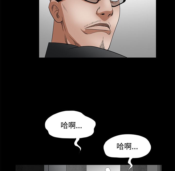 枷锁  29 漫画图片224.jpg