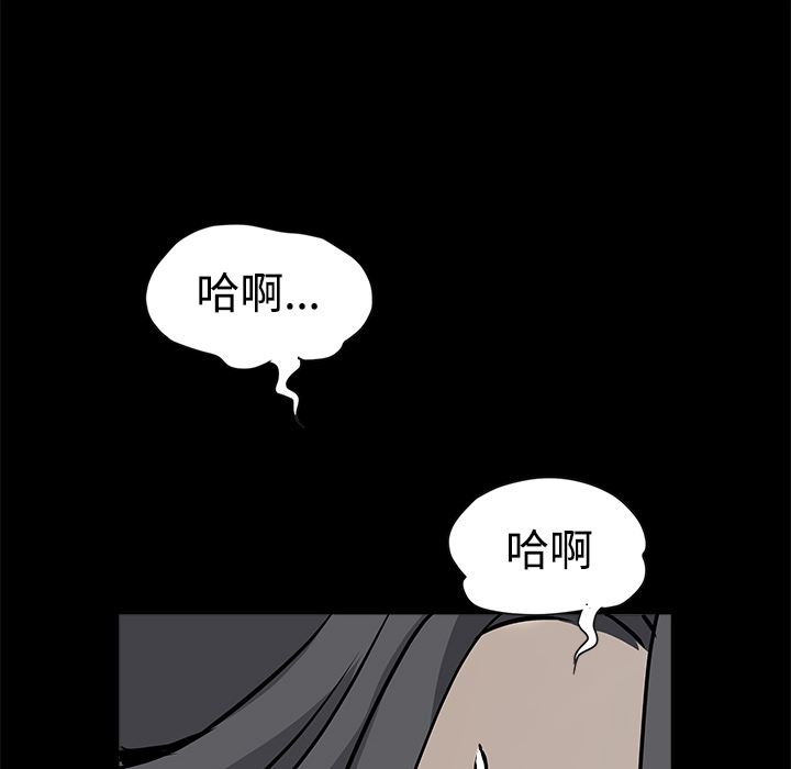 韩国污漫画 枷鎖 29 229