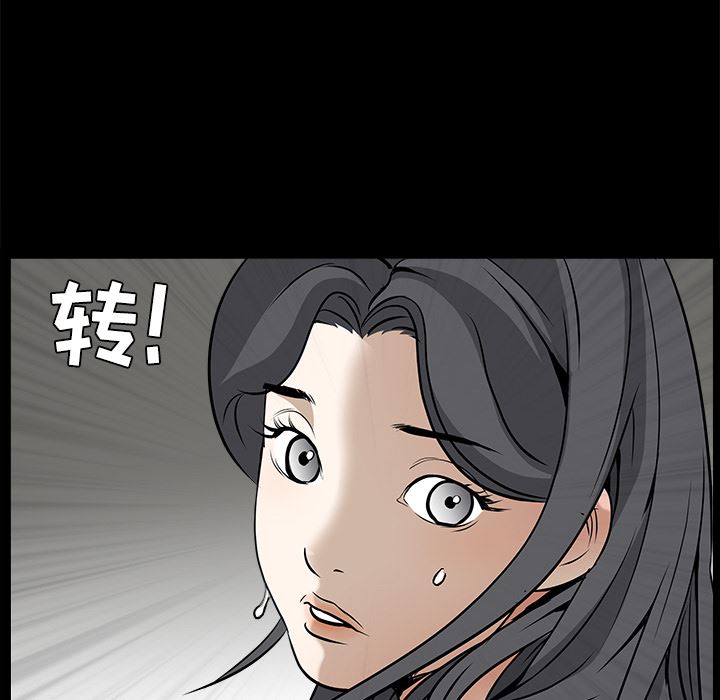 韩国污漫画 枷鎖 29 45