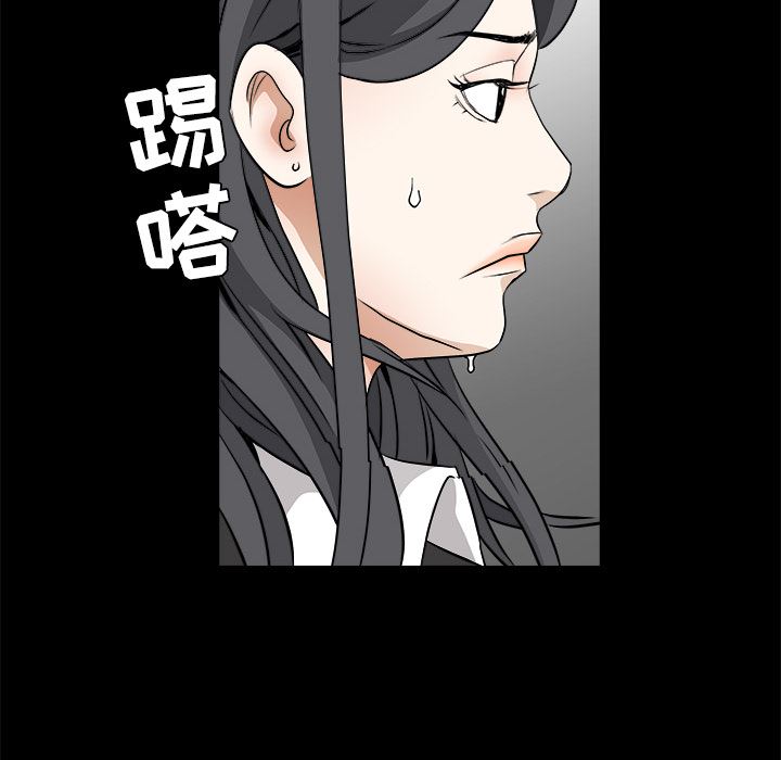 韩国污漫画 枷鎖 29 59