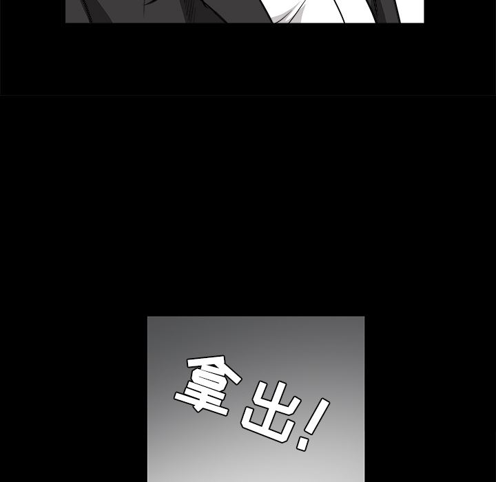 韩国污漫画 枷鎖 29 64