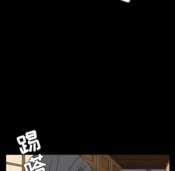 韩国污漫画 枷鎖 29 68