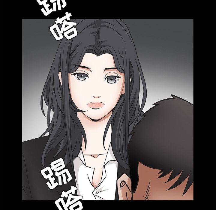 韩国污漫画 枷鎖 29 77