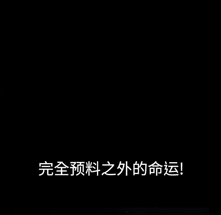 枷鎖 韩漫无遮挡 - 阅读 29 88