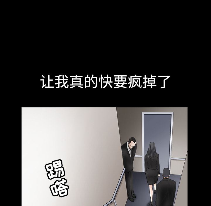 韩国污漫画 枷鎖 29 90