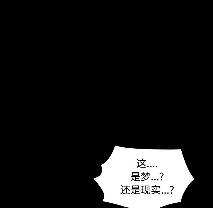 韩国污漫画 枷鎖 30 180