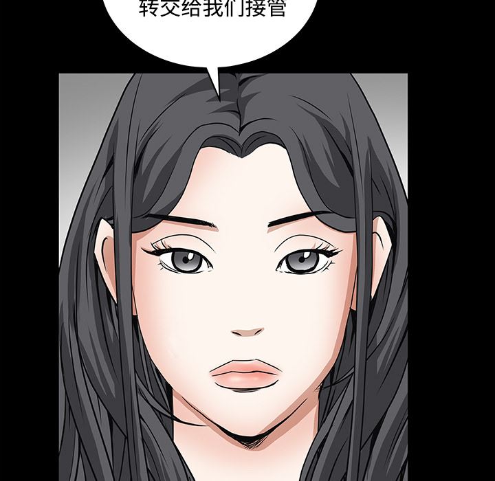 枷锁  30 漫画图片61.jpg