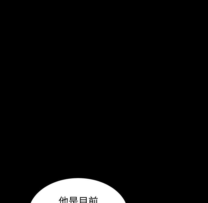 韩国污漫画 枷鎖 30 64