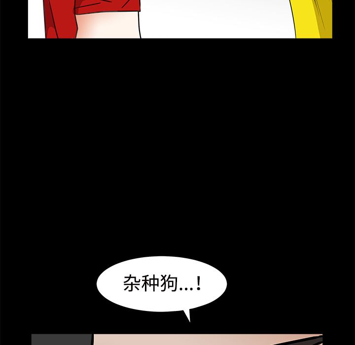 韩国污漫画 枷鎖 31 192