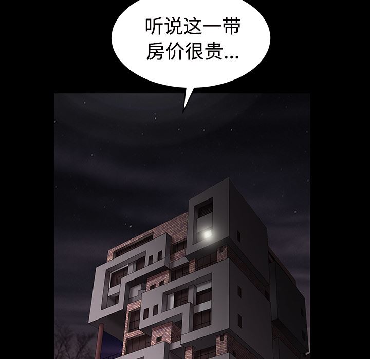 韩国污漫画 枷鎖 31 215