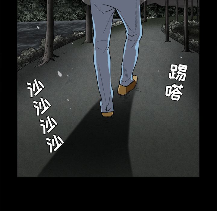 韩国污漫画 枷鎖 31 111