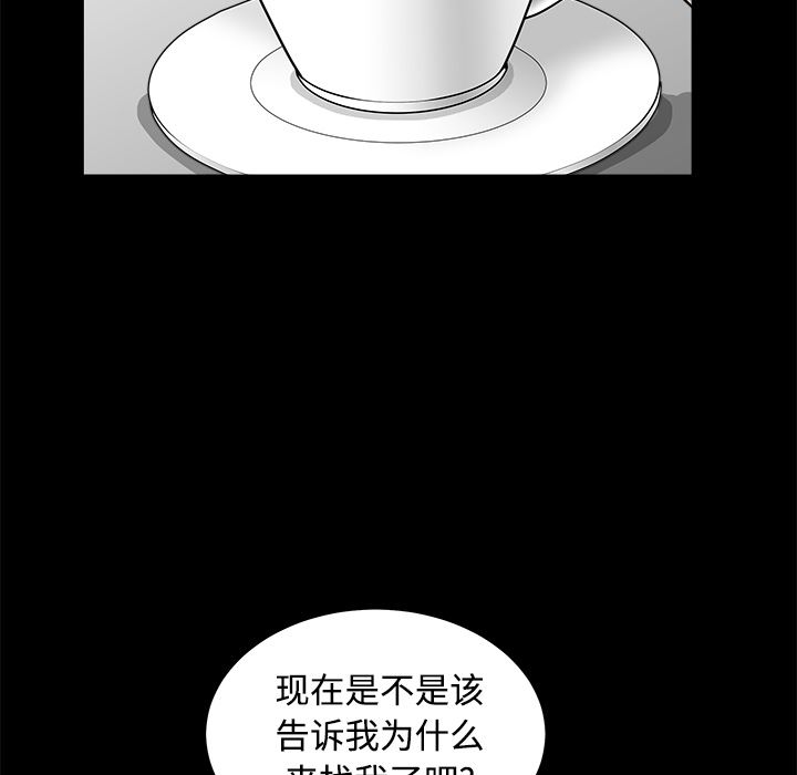 韩国污漫画 枷鎖 32 15