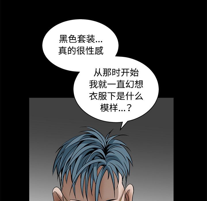 韩国污漫画 枷鎖 32 29