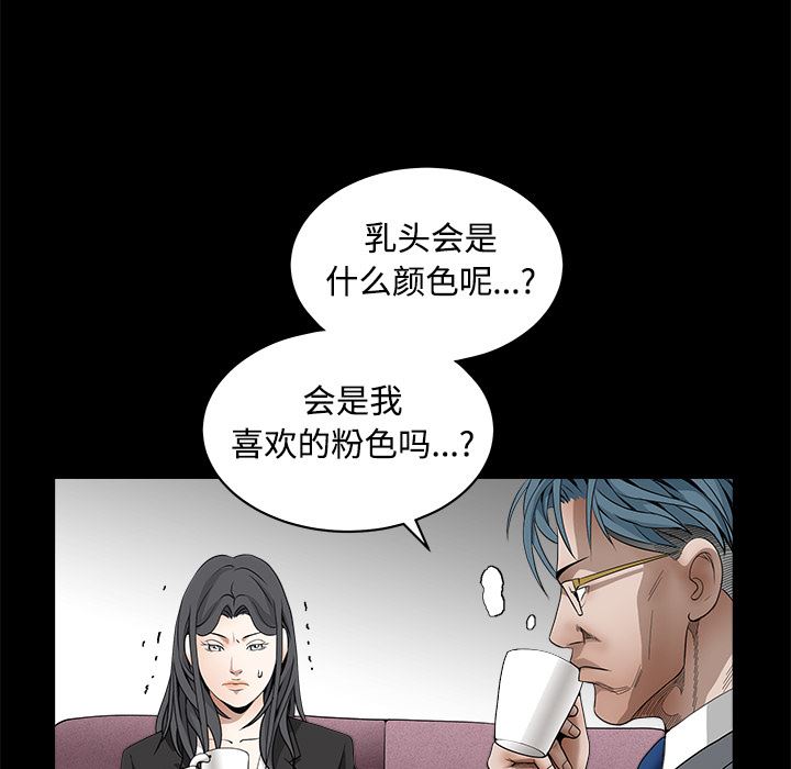 韩国污漫画 枷鎖 32 35