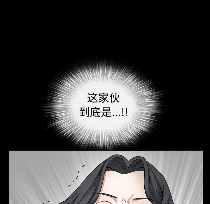 韩国污漫画 枷鎖 32 45