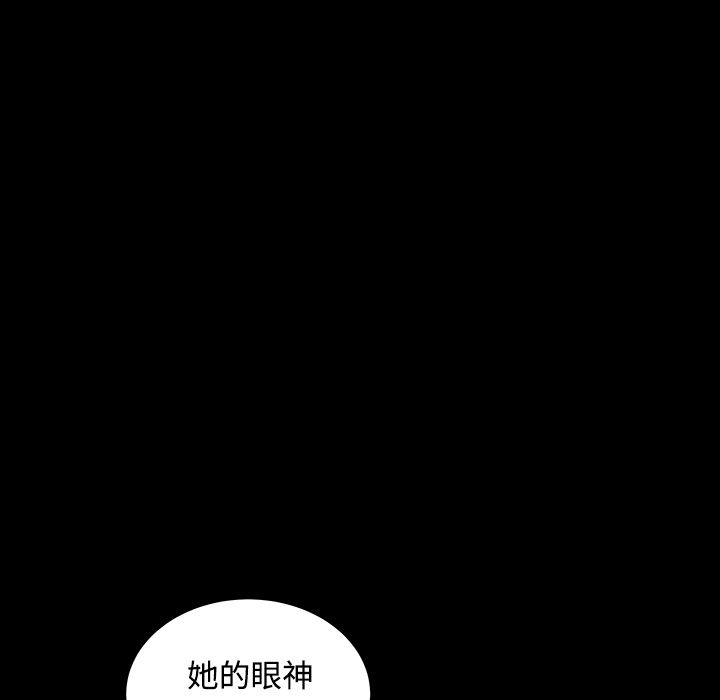 韩国污漫画 枷鎖 32 99