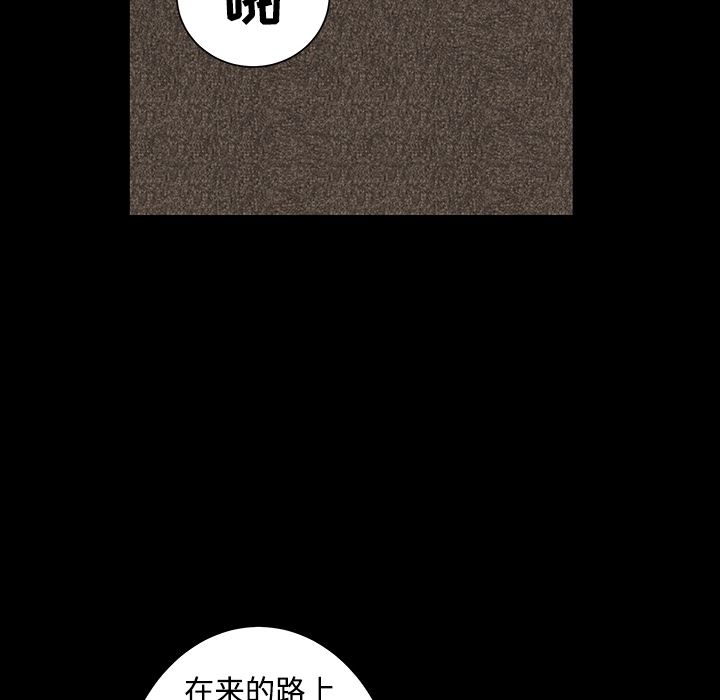 韩国污漫画 枷鎖 32 134