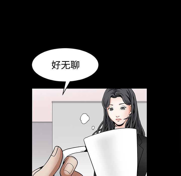 枷锁  33 漫画图片36.jpg