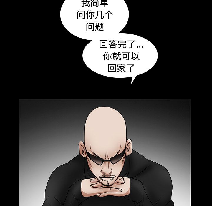 韩国污漫画 枷鎖 33 65