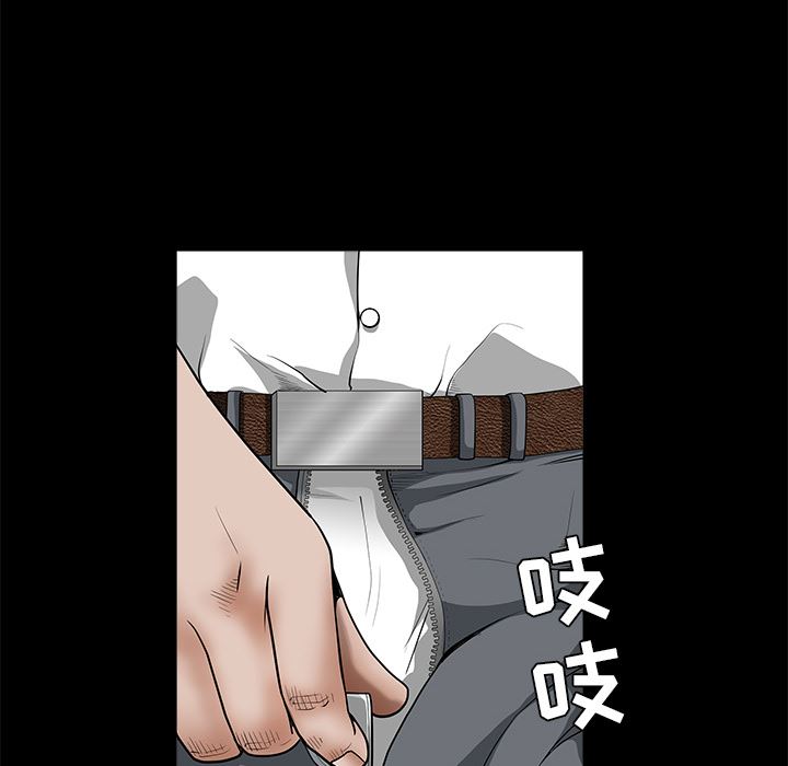 韩国污漫画 枷鎖 33 140