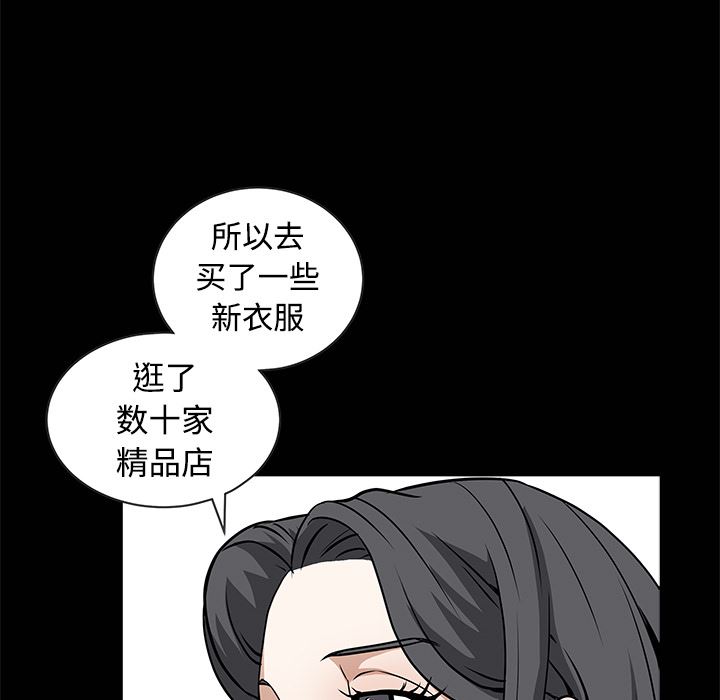 韩国污漫画 枷鎖 34 33