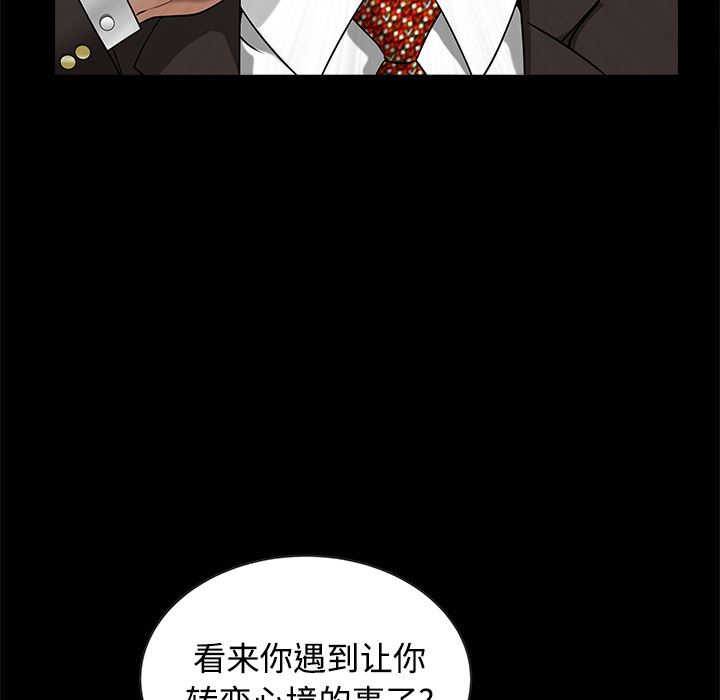 韩国污漫画 枷鎖 34 44