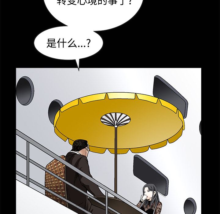 韩国污漫画 枷鎖 34 45