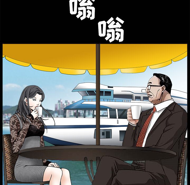 韩国污漫画 枷鎖 34 47