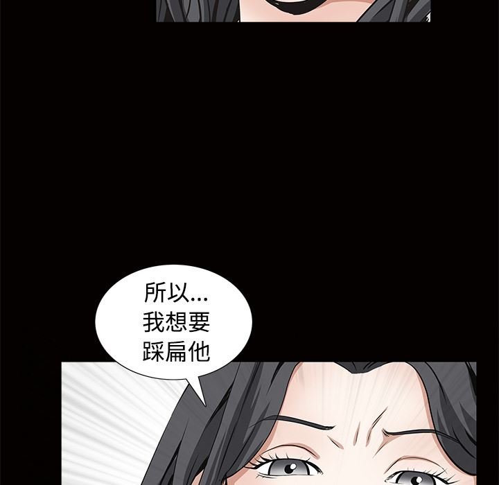 韩国污漫画 枷鎖 34 63