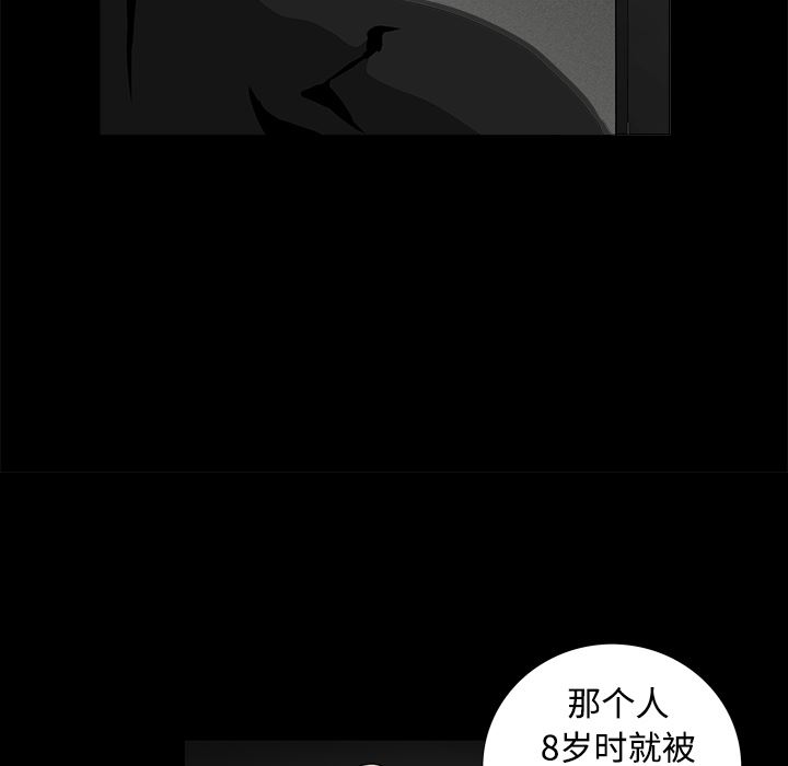 韩国污漫画 枷鎖 34 74