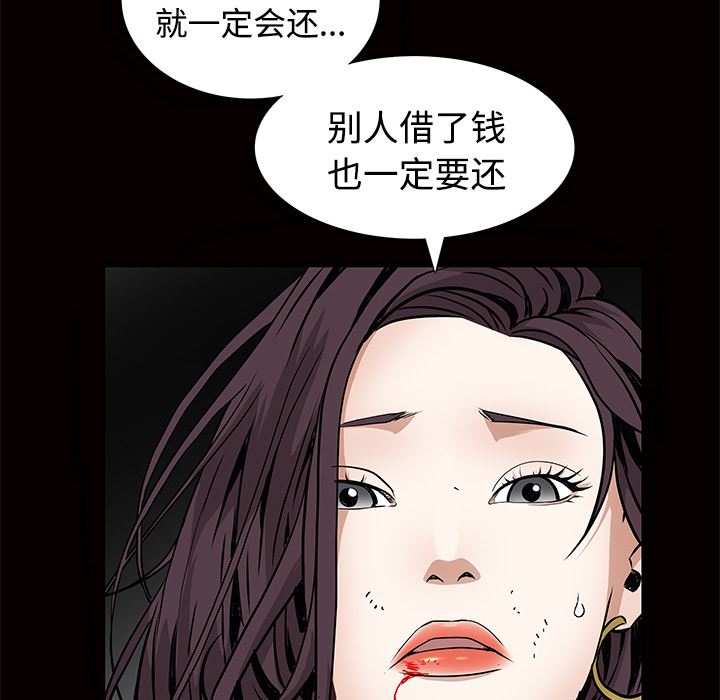 韩国污漫画 枷鎖 34 95