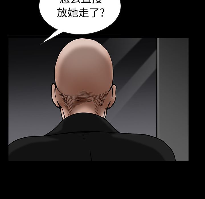 韩国污漫画 枷鎖 34 109