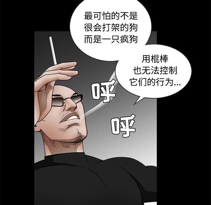 枷锁  34 漫画图片121.jpg