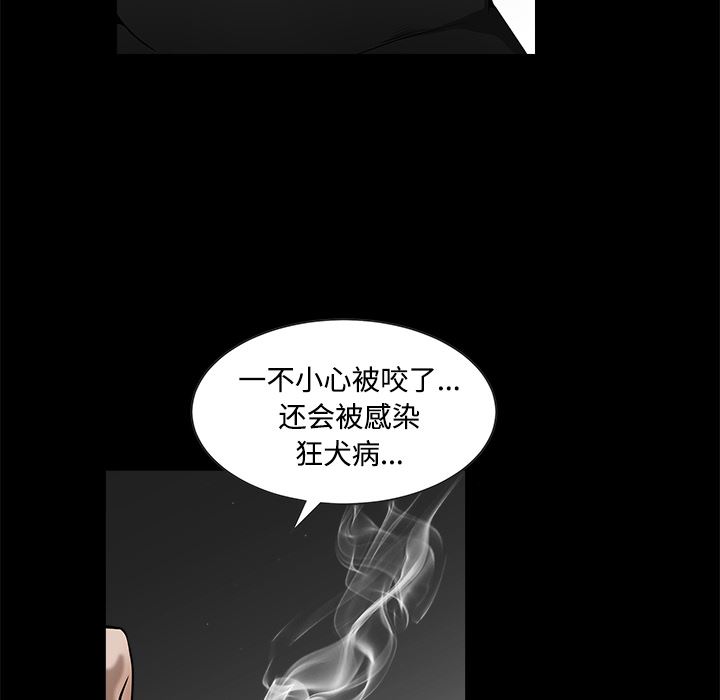 韩国污漫画 枷鎖 34 122