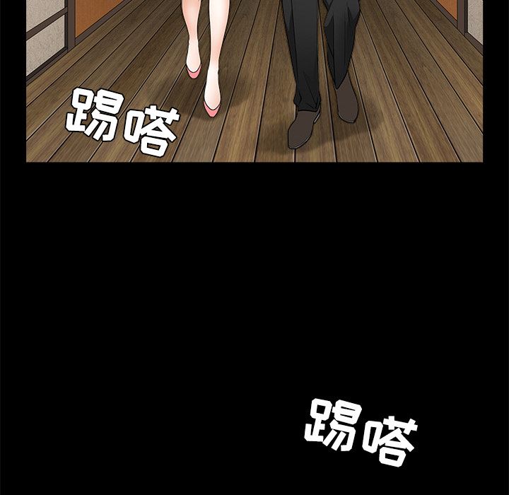 枷锁  34 漫画图片128.jpg