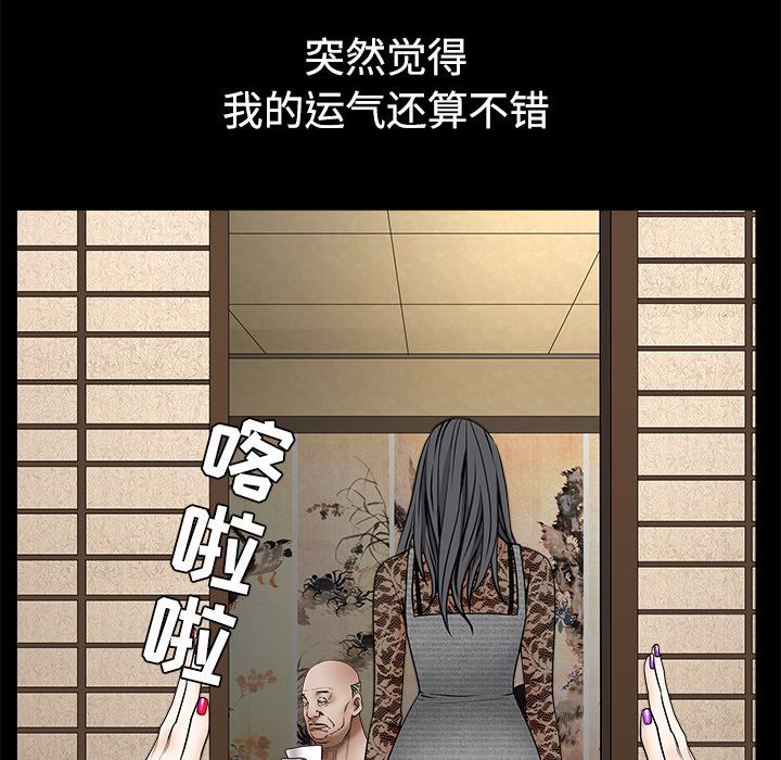 韩国污漫画 枷鎖 34 145