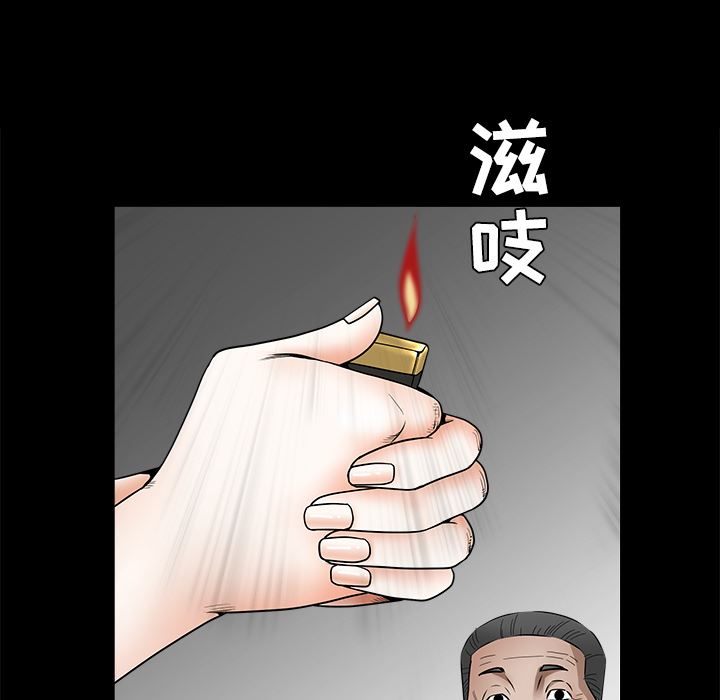 韩国污漫画 枷鎖 34 174