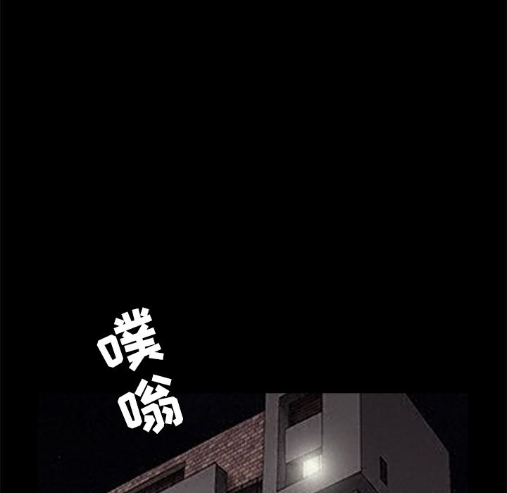 韩国污漫画 枷鎖 35 150