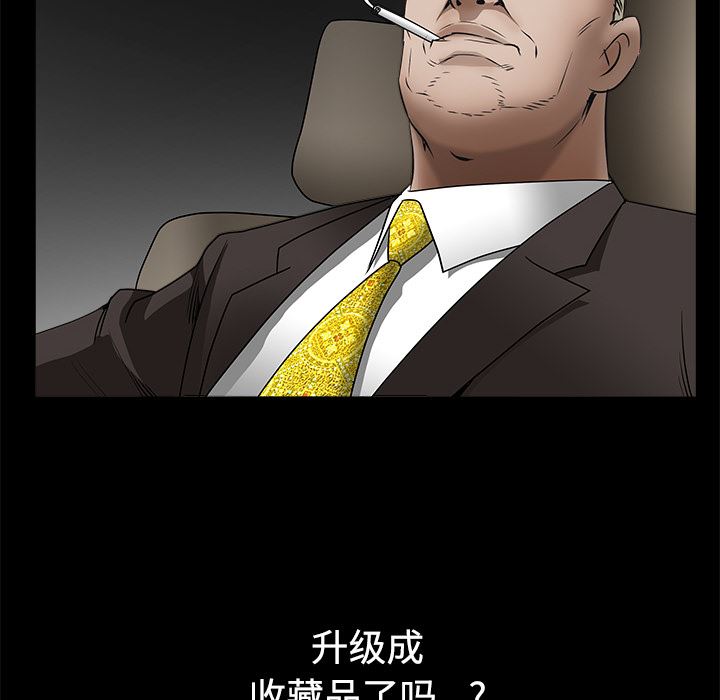 韩国污漫画 枷鎖 35 158