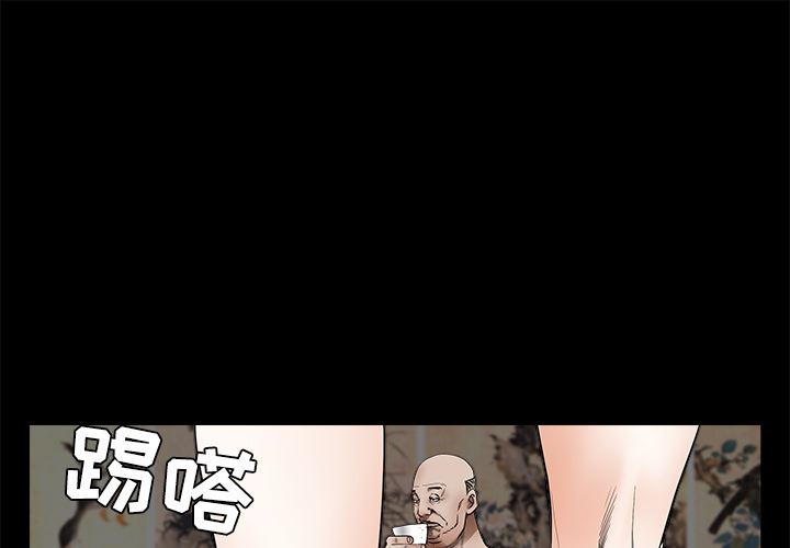 韩国污漫画 枷鎖 35 1