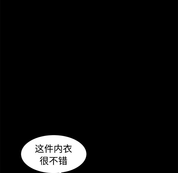 韩国污漫画 枷鎖 35 21