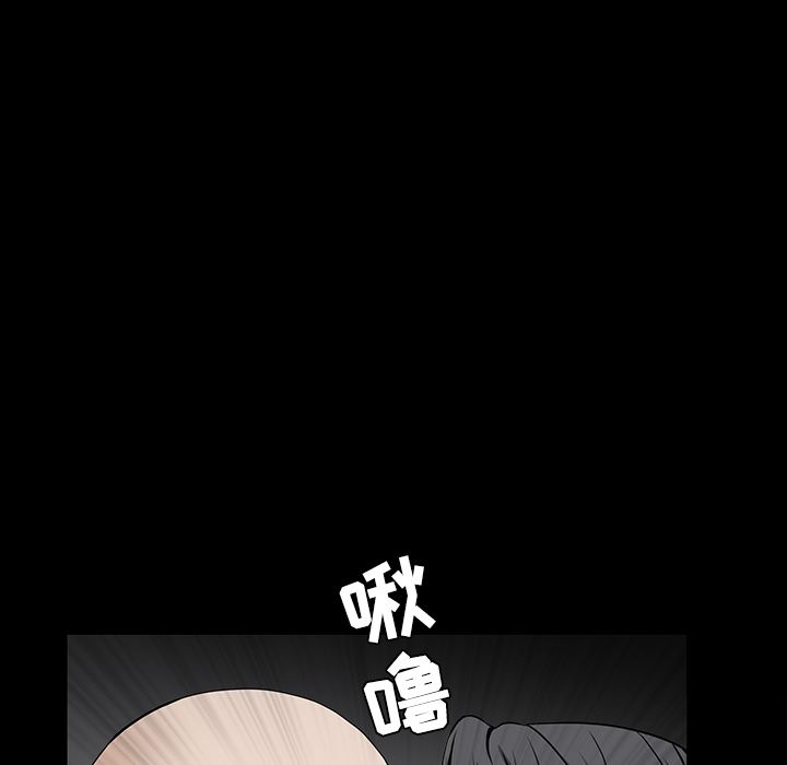 韩国污漫画 枷鎖 35 72