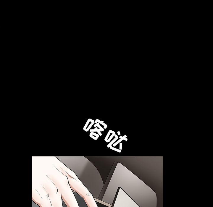 韩国污漫画 枷鎖 35 104