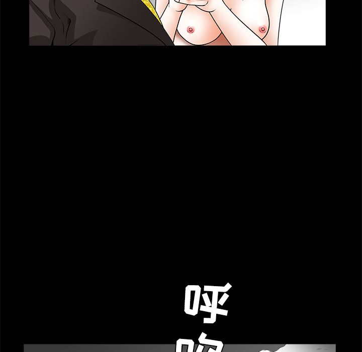 韩国污漫画 枷鎖 35 117