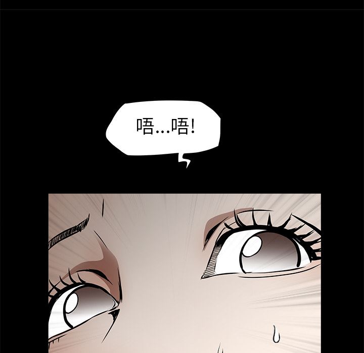 韩国污漫画 枷鎖 36 31