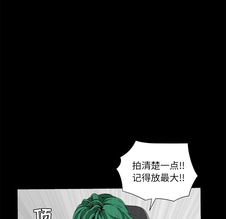 韩国污漫画 枷鎖 36 57