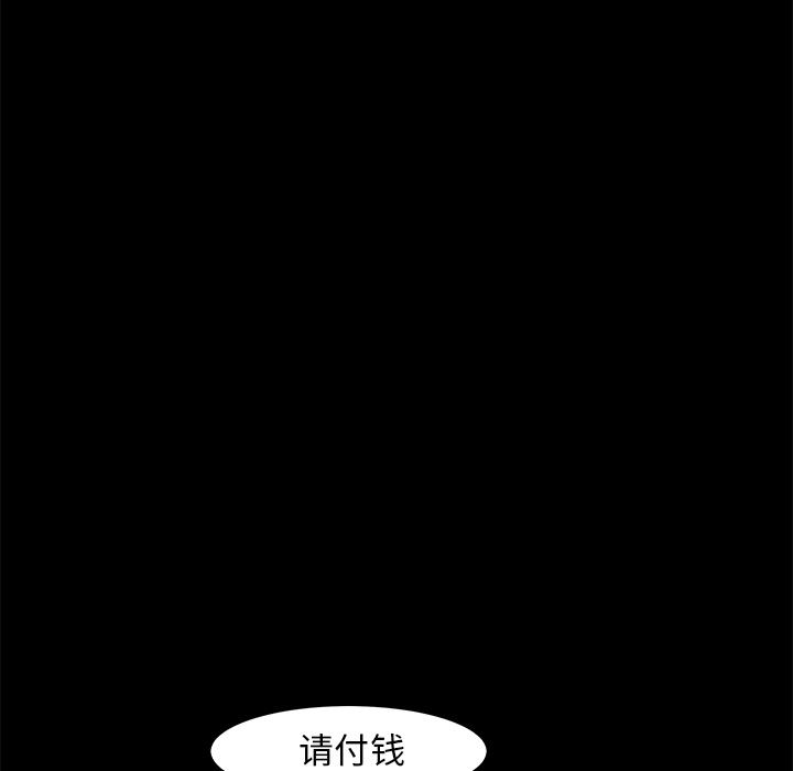 韩国污漫画 枷鎖 36 95