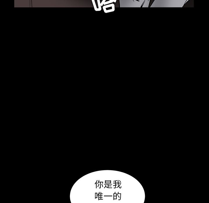 韩国污漫画 枷鎖 36 168