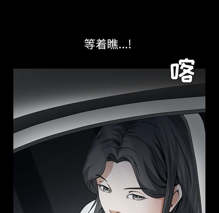 韩国污漫画 枷鎖 37 85